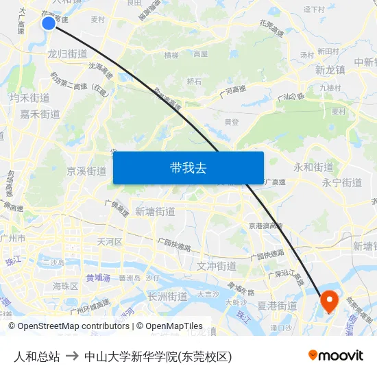 人和总站 to 中山大学新华学院(东莞校区) map