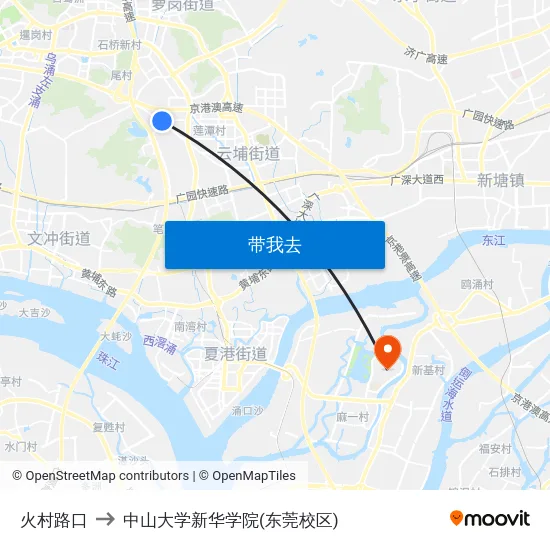 火村路口 to 中山大学新华学院(东莞校区) map