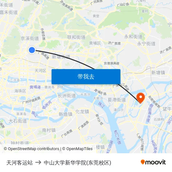 天河客运站 to 中山大学新华学院(东莞校区) map
