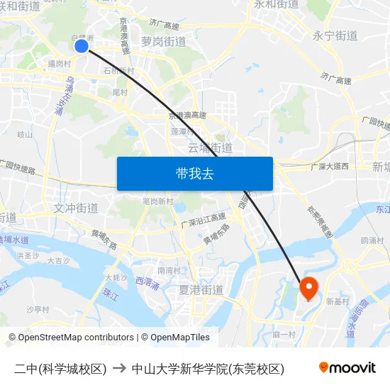 二中(科学城校区) to 中山大学新华学院(东莞校区) map