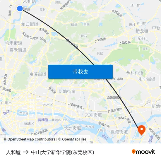 人和墟 to 中山大学新华学院(东莞校区) map