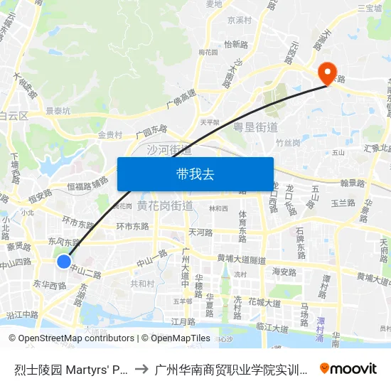 烈士陵园 Martyrs' Park to 广州华南商贸职业学院实训基地 map