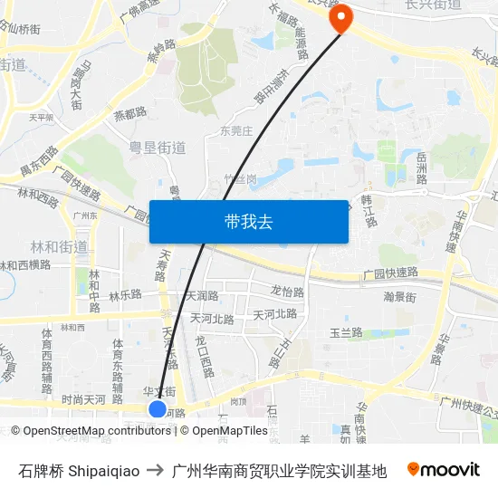 石牌桥 Shipaiqiao to 广州华南商贸职业学院实训基地 map