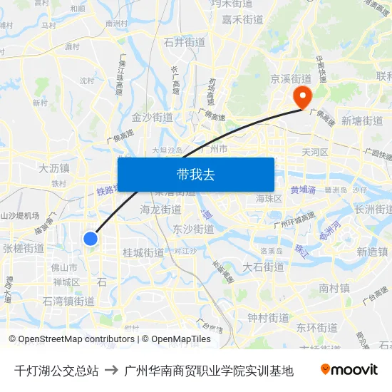 千灯湖公交总站 to 广州华南商贸职业学院实训基地 map