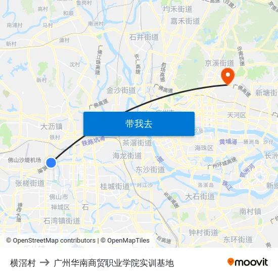 横滘村 to 广州华南商贸职业学院实训基地 map