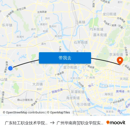 广东轻工职业技术学院(南海) to 广州华南商贸职业学院实训基地 map