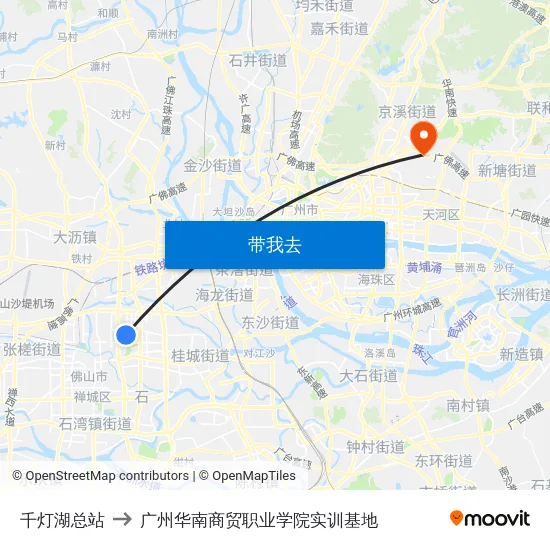 千灯湖总站 to 广州华南商贸职业学院实训基地 map