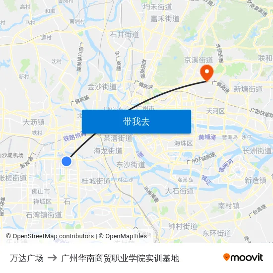 万达广场 to 广州华南商贸职业学院实训基地 map