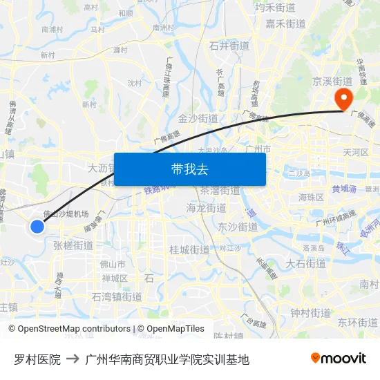 罗村医院 to 广州华南商贸职业学院实训基地 map