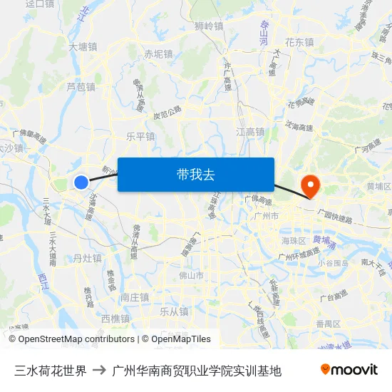 三水荷花世界 to 广州华南商贸职业学院实训基地 map