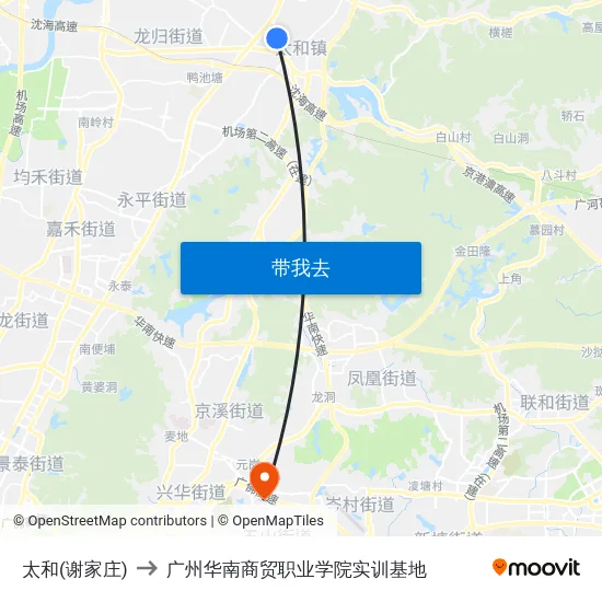 太和(谢家庄) to 广州华南商贸职业学院实训基地 map