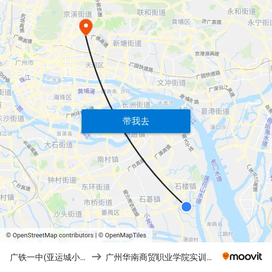 广铁一中(亚运城小学) to 广州华南商贸职业学院实训基地 map