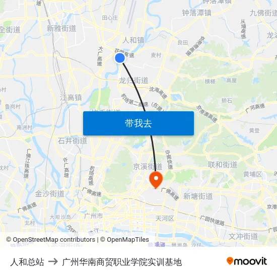 人和总站 to 广州华南商贸职业学院实训基地 map