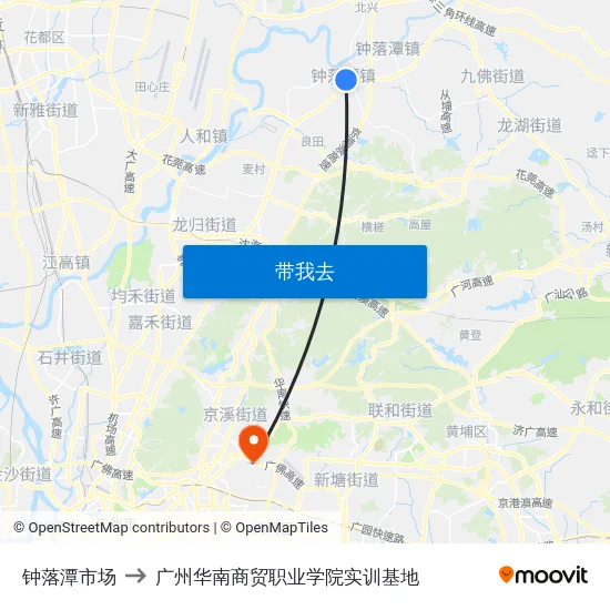 钟落潭市场 to 广州华南商贸职业学院实训基地 map