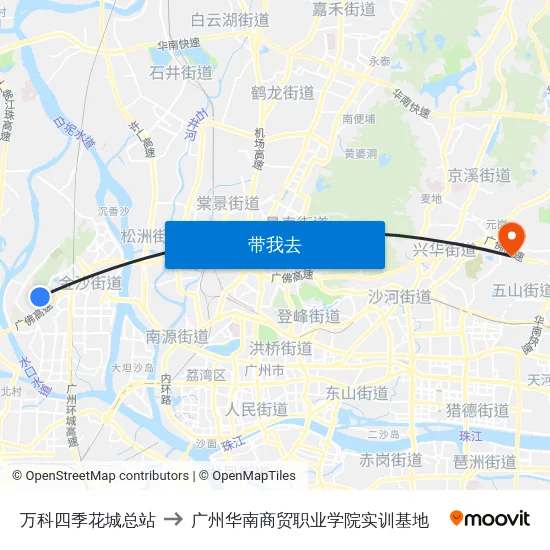 万科四季花城总站 to 广州华南商贸职业学院实训基地 map