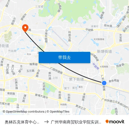奥林匹克体育中心总站 to 广州华南商贸职业学院实训基地 map