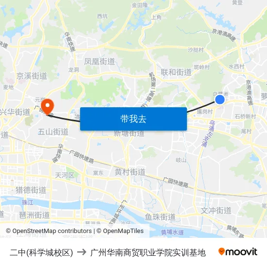 二中(科学城校区) to 广州华南商贸职业学院实训基地 map