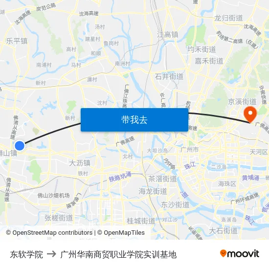 东软学院 to 广州华南商贸职业学院实训基地 map