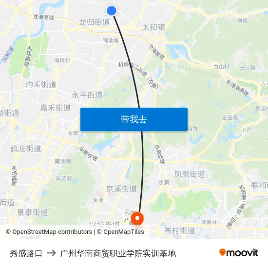 秀盛路口 to 广州华南商贸职业学院实训基地 map