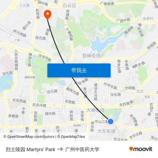 烈士陵园 Martyrs' Park to 广州中医药大学 map