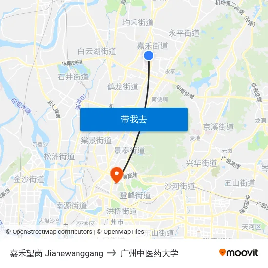 嘉禾望岗 Jiahewanggang to 广州中医药大学 map