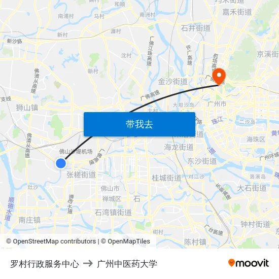 罗村行政服务中心 to 广州中医药大学 map