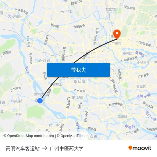 高明汽车客运站 to 广州中医药大学 map