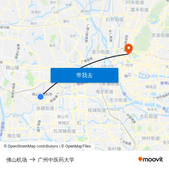 佛山机场 to 广州中医药大学 map