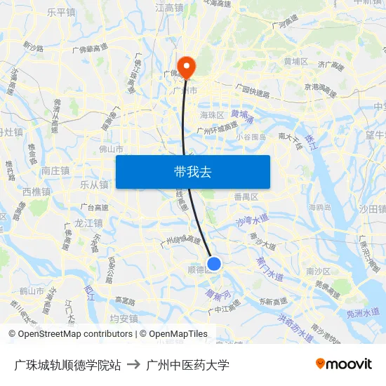 广珠城轨顺德学院站 to 广州中医药大学 map