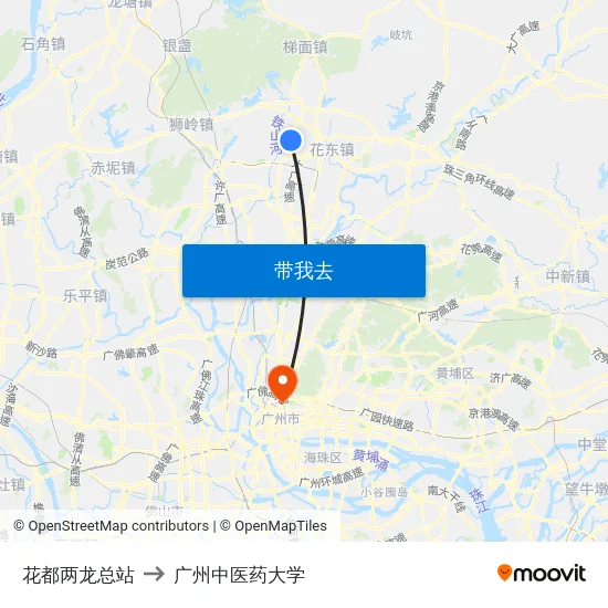 花都两龙总站 to 广州中医药大学 map