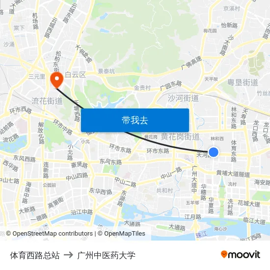 体育西路总站 to 广州中医药大学 map