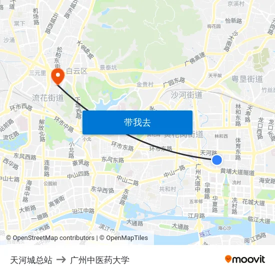 天河城总站 to 广州中医药大学 map
