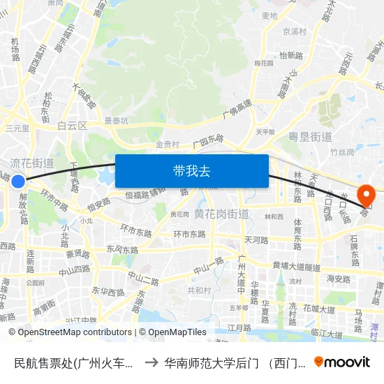 民航售票处(广州火车站) to 华南师范大学后门 （西门） map