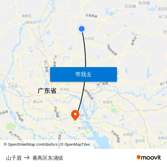 山子眉 to 番禺区东涌镇 map