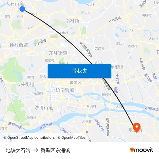 地铁大石站 to 番禺区东涌镇 map