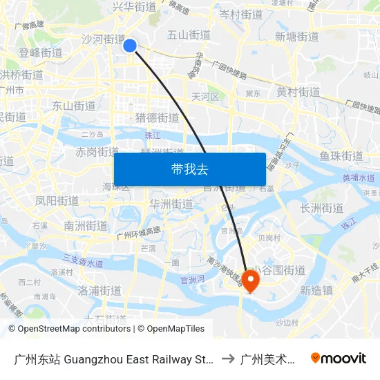 广州东站 Guangzhou East Railway Station to 广州美术学院 map