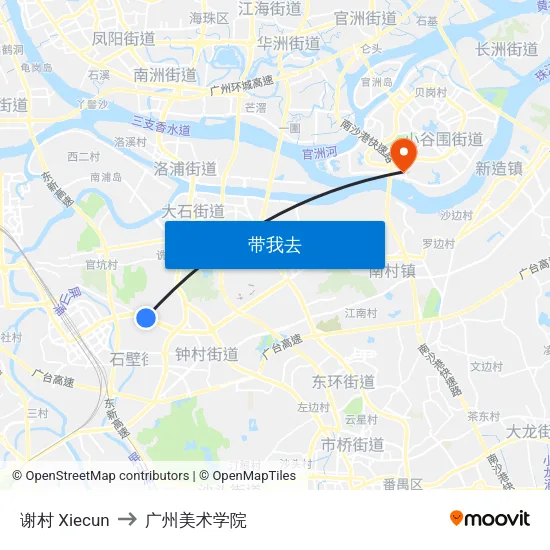 谢村 Xiecun to 广州美术学院 map