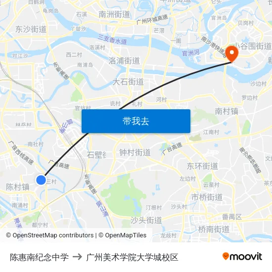 陈惠南纪念中学 to 广州美术学院大学城校区 map
