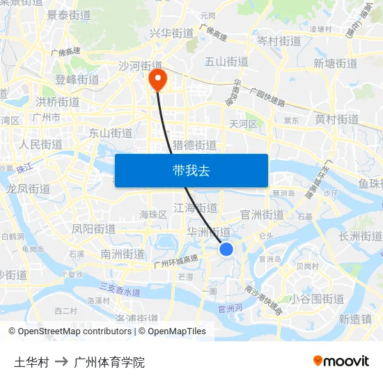 土华村 to 广州体育学院 map