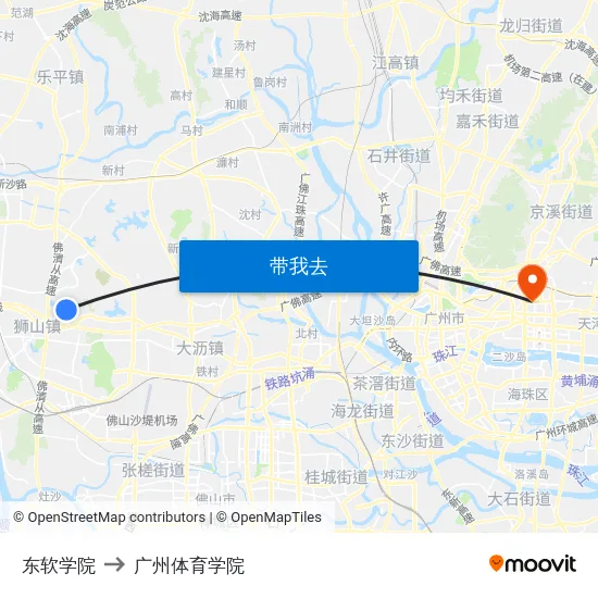 东软学院 to 广州体育学院 map