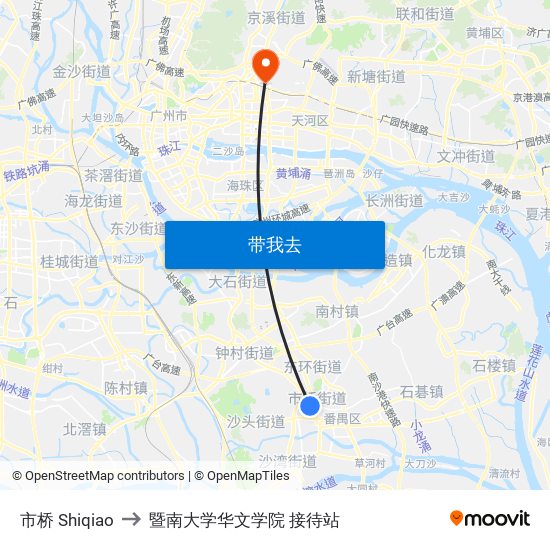 市桥 Shiqiao to 暨南大学华文学院 接待站 map