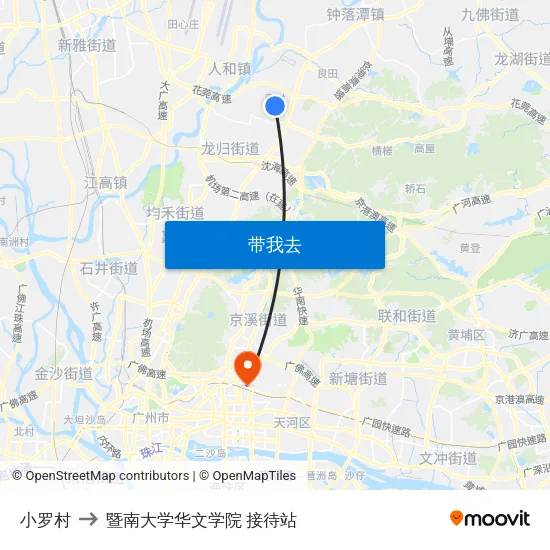 小罗村 to 暨南大学华文学院 接待站 map