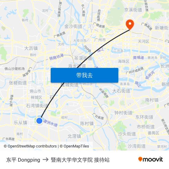 东平 Dongping to 暨南大学华文学院 接待站 map