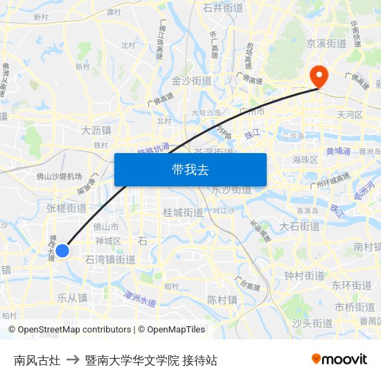 南风古灶 to 暨南大学华文学院 接待站 map