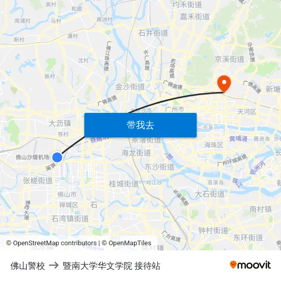佛山警校 to 暨南大学华文学院 接待站 map