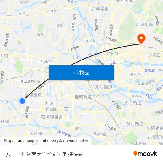八一 to 暨南大学华文学院 接待站 map
