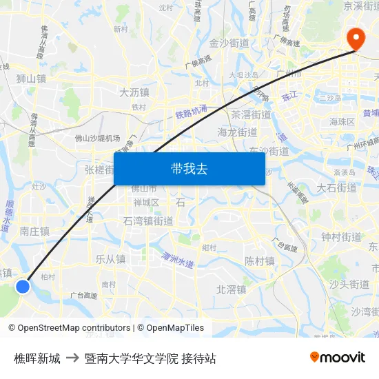 樵晖新城 to 暨南大学华文学院 接待站 map