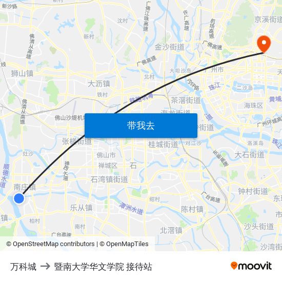 万科城 to 暨南大学华文学院 接待站 map