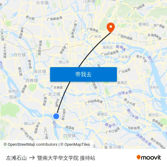 左滩石山 to 暨南大学华文学院 接待站 map