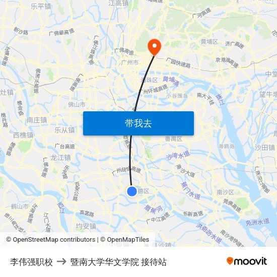 李伟强职校 to 暨南大学华文学院 接待站 map